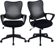 Gianetx Ergonomic Office Chair w/Breathable Butterfly Back & Integrated Armrests (1/2)